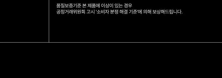 [2주완성탈모앰플] 에이페 스칼프부스팅 앰플 (대용량 두피앰플) 150ml 상세페이지 48